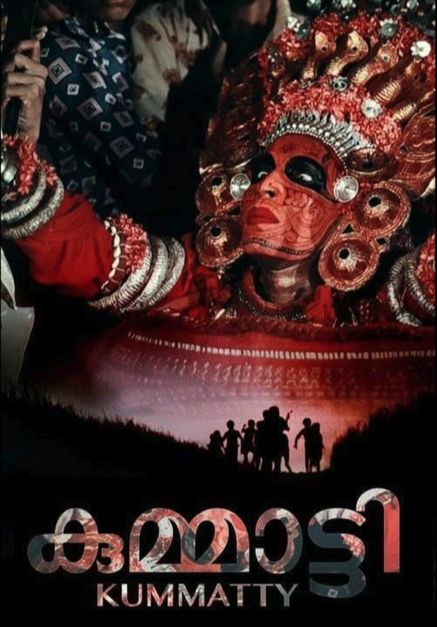 Cinefórum en El Temporal: “Kummatty” , de Govindan Aravindan