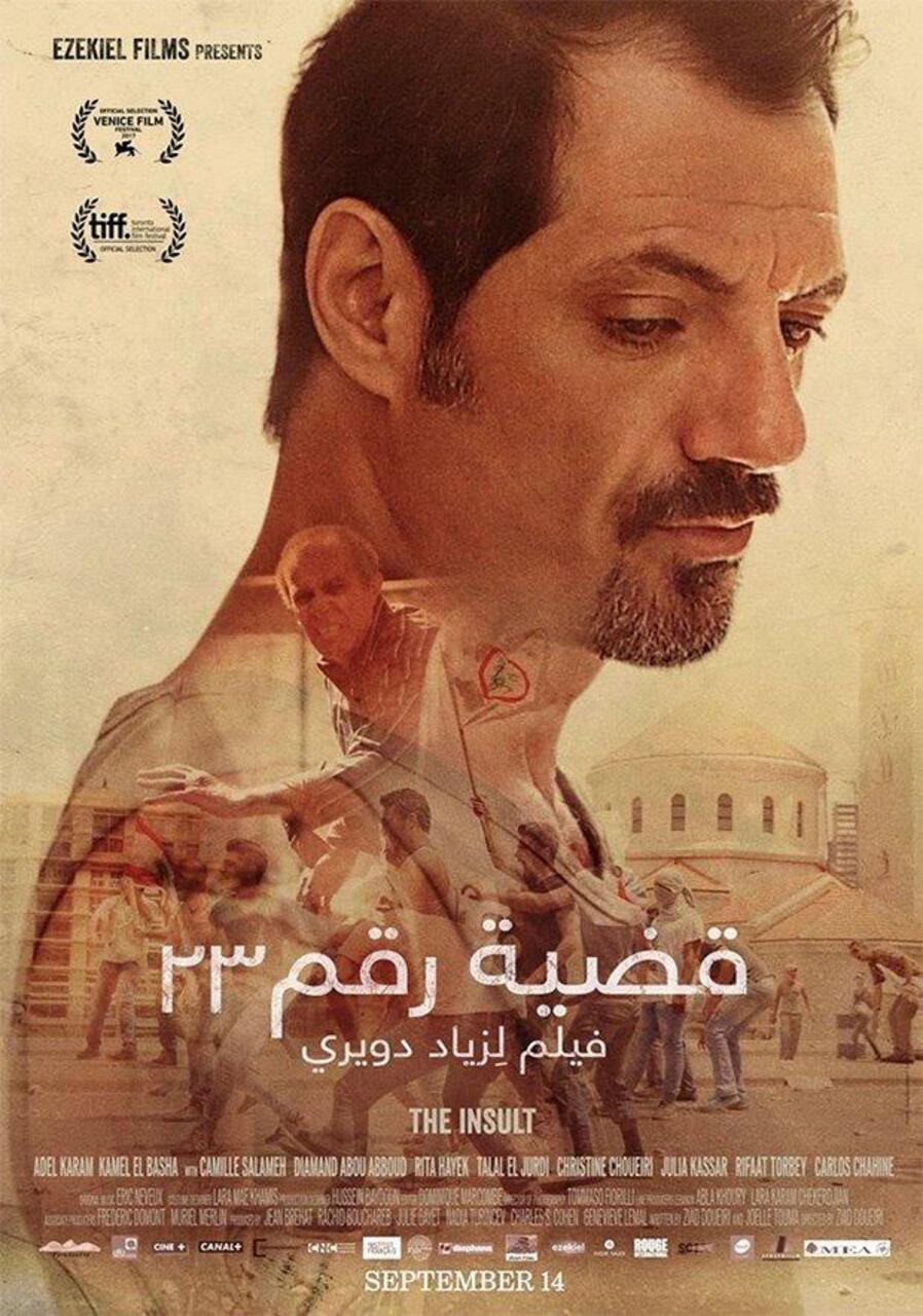 Filmoteca Universitaria: "El insulto", de Ziad Doueiri