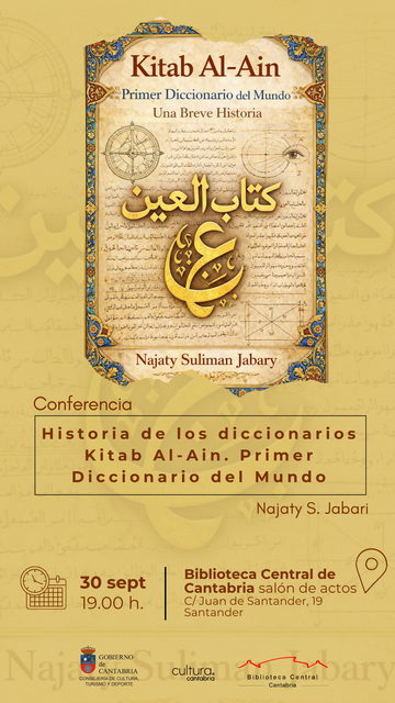 "Kitab al-‘Ayn, una breve historia de los diccionarios del mundo", por Najaty Suliman Jabary