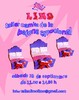 Taller "Camita de la bajona emocional"